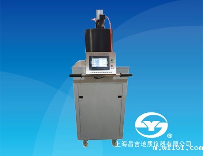 世界杯预选赛中国队积分榜SYD-DL-20沥青定量自动加注仪