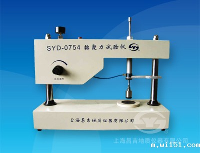 世界杯预选赛中国队积分榜SYD-0754黏聚力试验器