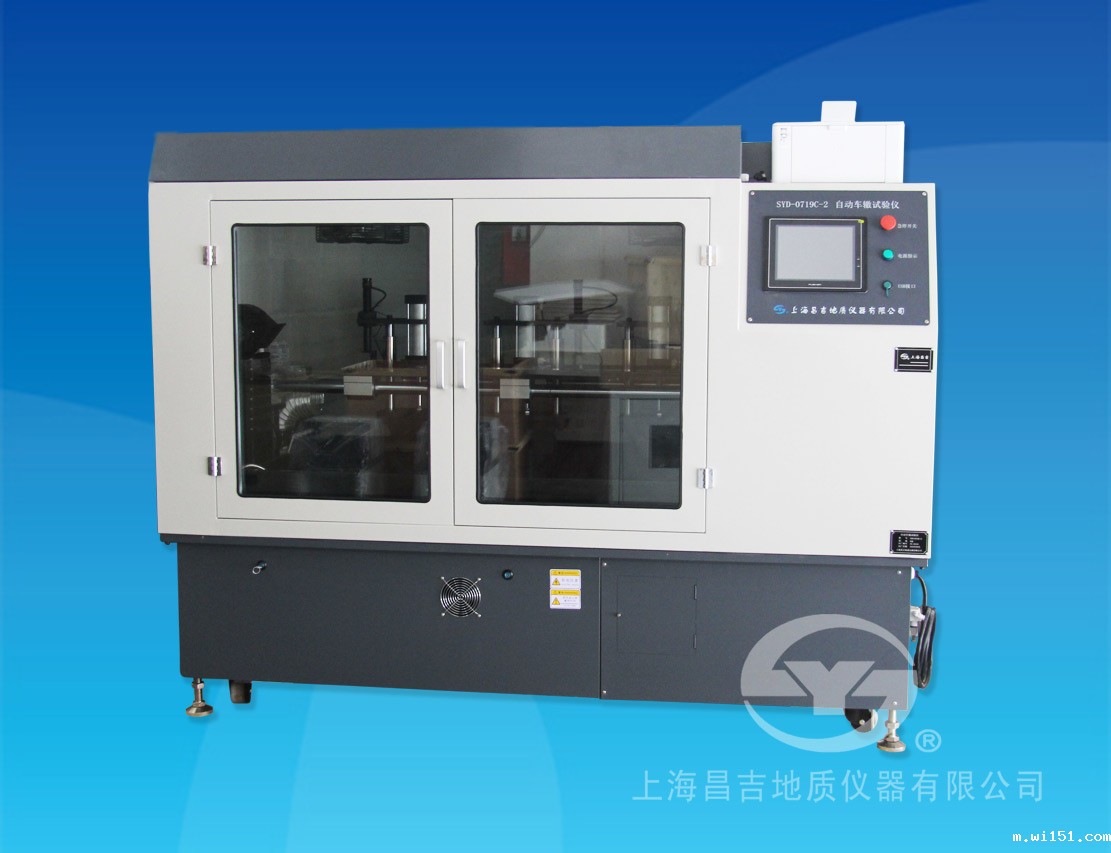 世界杯预选赛中国队积分榜SYD-0719C-2三轮自动车辙试验仪