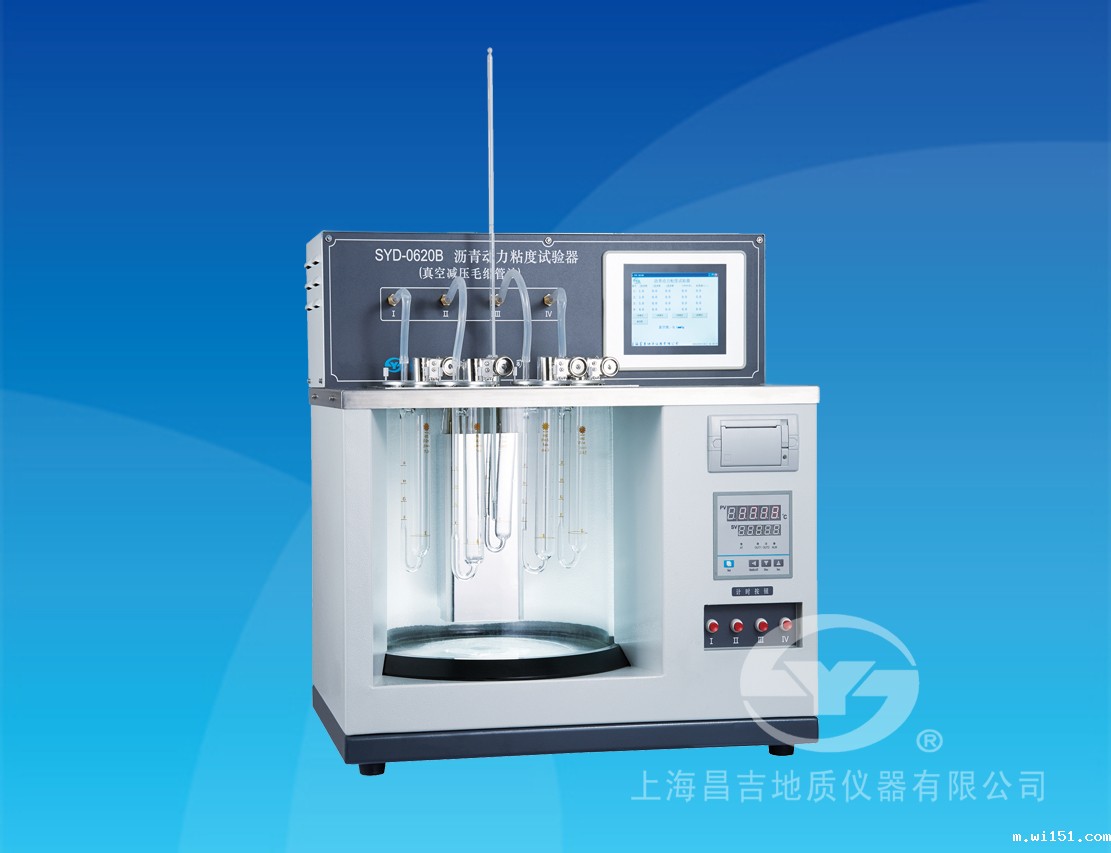 世界杯预选赛中国队积分榜SYD-0620B沥青动力粘度试验器