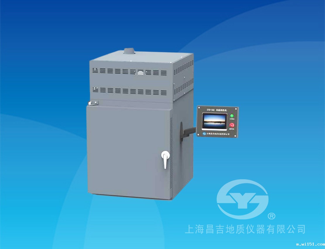 世界杯预选赛中国队积分榜SYD-GQ1高温清洗机