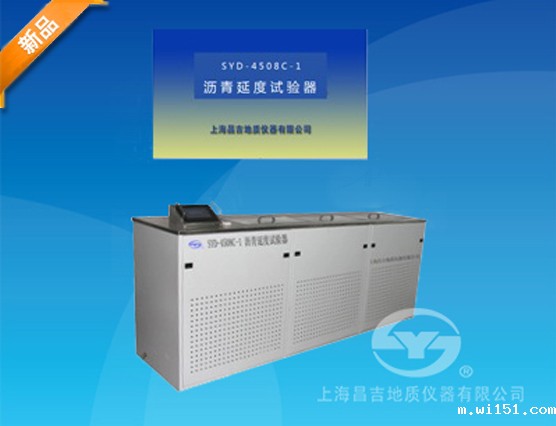 SYD-4508C-1沥青延度试验器