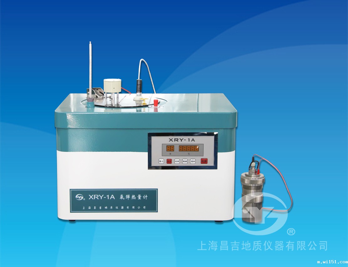 昌吉XRY-1A氧弹热量计
