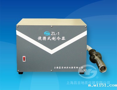 ZL-1便携式制冷器