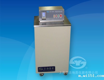 SYD-2801低温恒温水浴