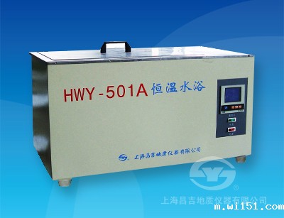 HWY-501A大容量恒温水浴