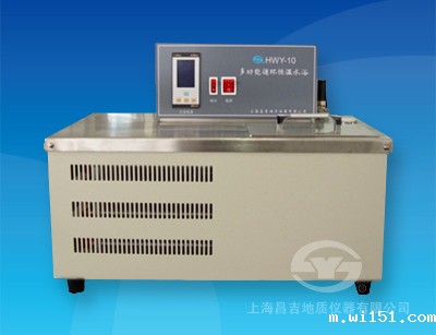HWY-10多功能循环恒温水浴