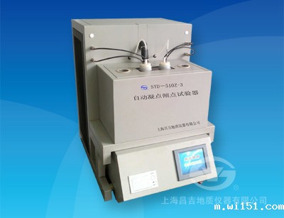 SYD-510Z-3自动凝点倾点试验器