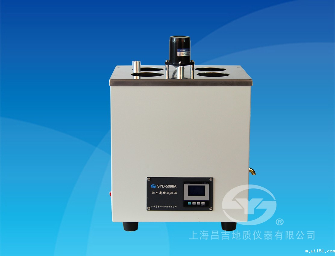 SYD-5096A铜片腐蚀试验器