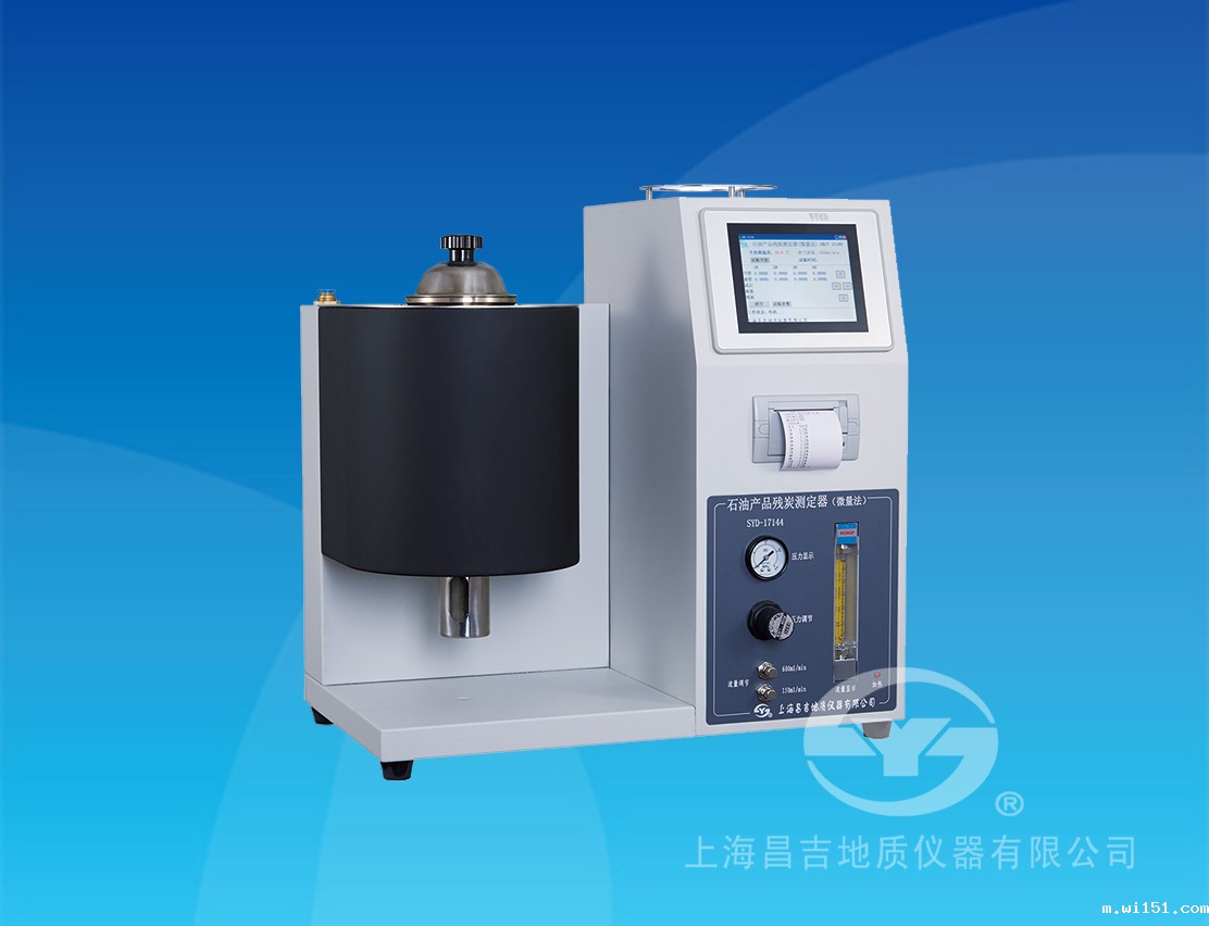 SYD-17144型石油产品残炭测定器（微量法）