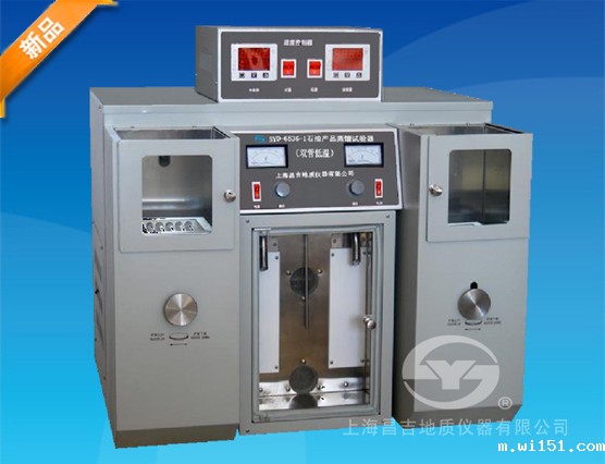 SYD-6536B-1石油产品蒸馏试验器 （低温双管式）