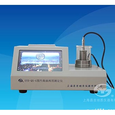 世界杯预选赛中国队积分榜SYD-QX-G汽柴油两用十六烷值（台式）