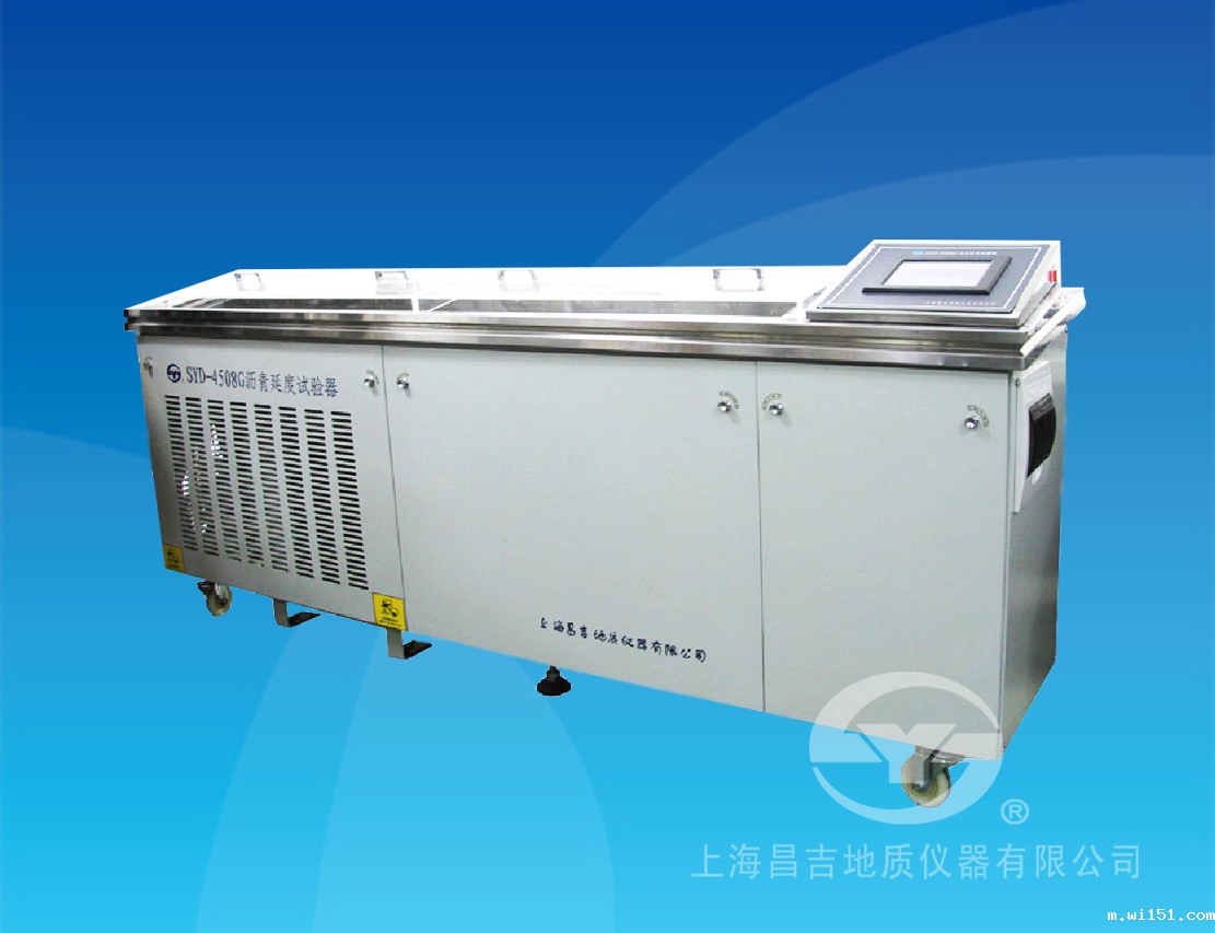 世界杯预选赛中国队积分榜SYD-4508G沥青延度试验器