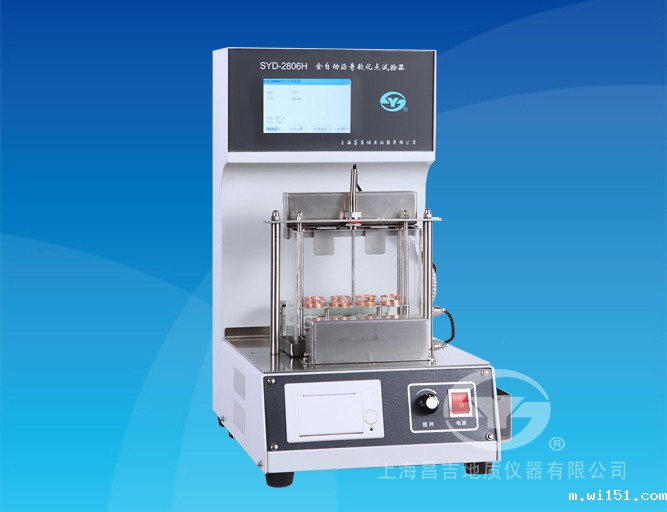 世界杯预选赛中国队积分榜SYD-2806H全自动沥青软化点试验器